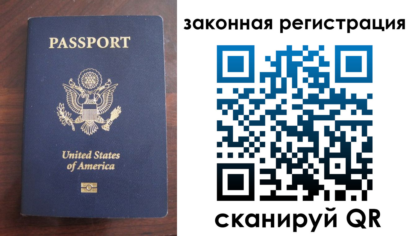 прописка гарантия в Азнакаево