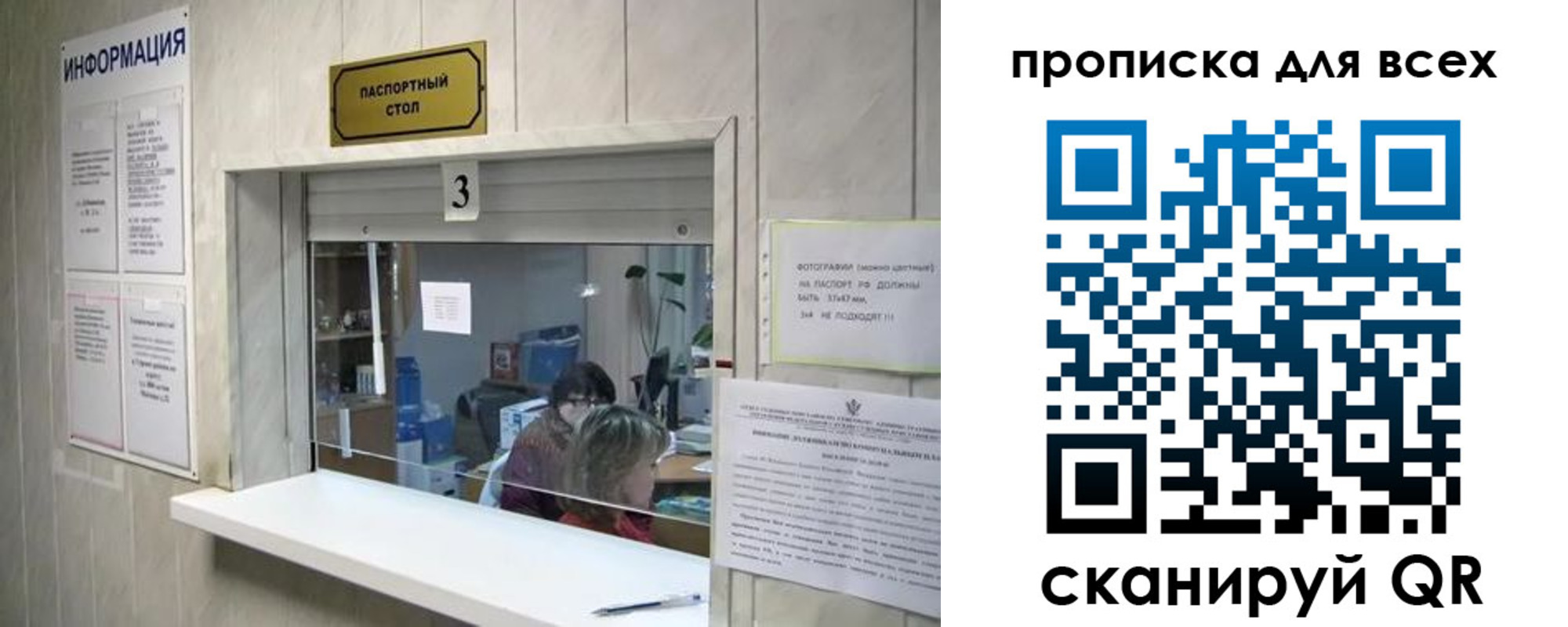 временная регистрация в квартире в Азнакаево